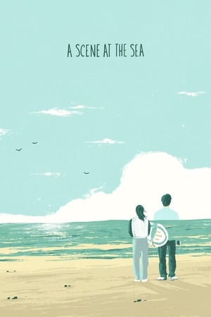 A Scene at the Sea (1991)