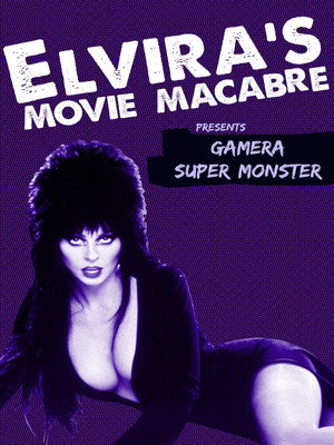 Gamera Super Monster 30