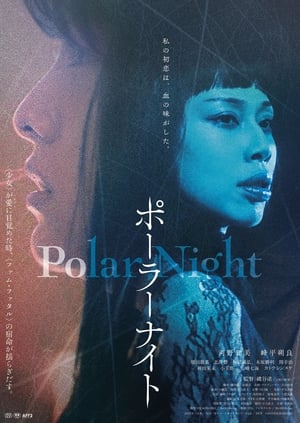 Poster Polar Night (2023)