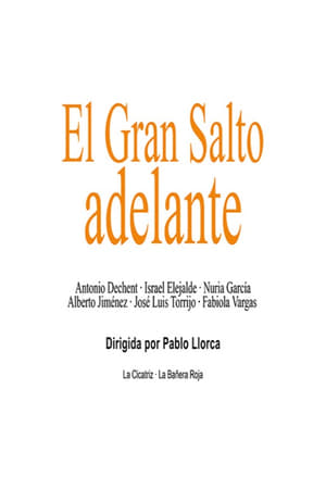 Poster El gran salto adelante 2014