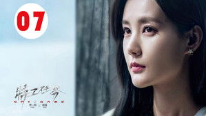 Spy Game Season 1 Episode 7