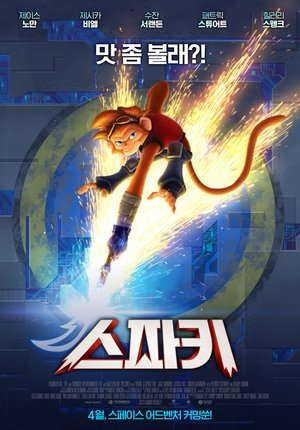 <Images posters