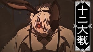 Juni Taisen: Zodiac War Season 1 Episode 1 - KissAnime