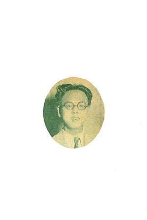 Shigeru Sugiura portrait