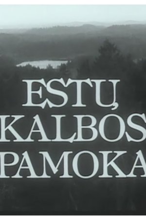 The Estonian Language Lesson