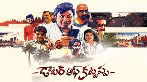 Daughter of Kattappa (2023) [Telugu-ESUB]