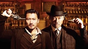 The Bullet Vanishes ( 2012 )