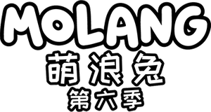 Molang — Logos 6