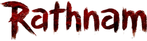 ரத்னம் — Logos 1