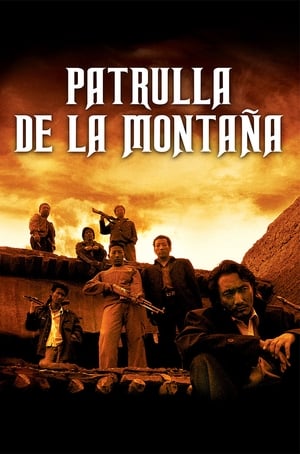 Poster La patrulla de la montaña 2004