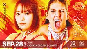 Dream Star Fighting MARIGOLD Season 1 : Episode 33 