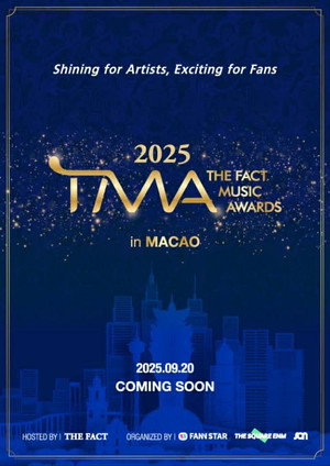 The Fact Music Awards