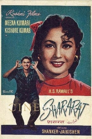 Poster Shararat 1959