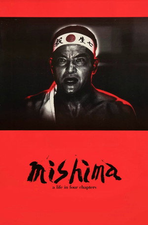 Постер фильма «Мисима: Жизнь в четырёх главах (1985)» — (18 из 65)