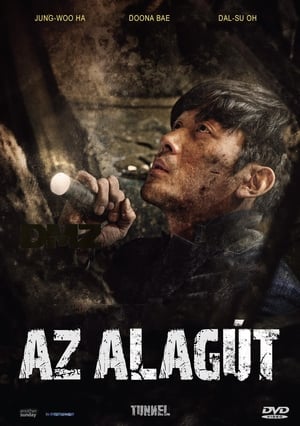 Poster Az alagút 2016