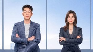 Master of My Own (2022) ขอโทษทีฉันไม่ใช่เลขาคุณแล้ว EP.1-32 (จบ)