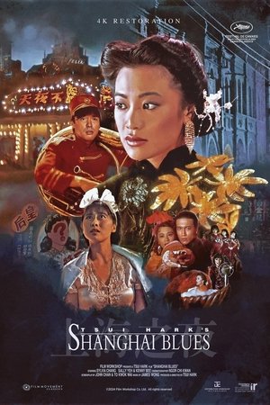 Shanghai Blues