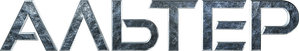 Altered — Logos 4