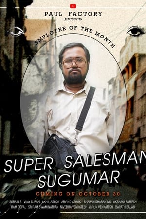 Poster Super Salesman Sugumar ()
