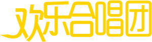 Glee: Em Busca da Fama — Logos 8