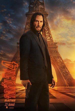 poster John Wick: Chapter 4
