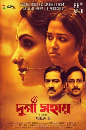 Poster Durga Sohay 2017