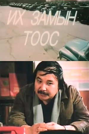 Road Dust 2