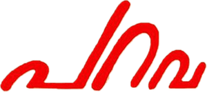 Parava — Logos 1