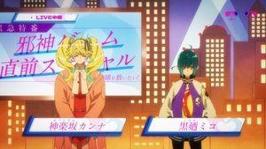 Épisode 8