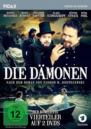 Poster Die Dämonen 1977