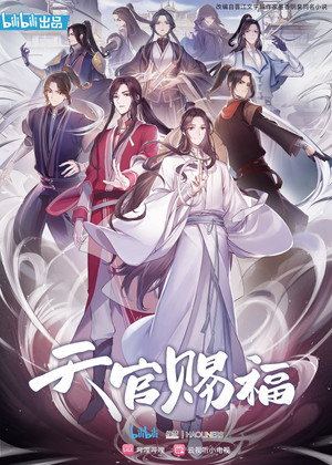 Heaven Official's Blessing 37