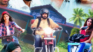 Sukhibavaa