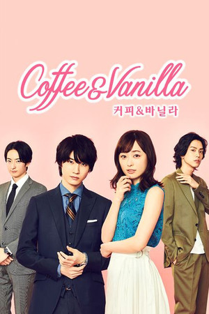 Coffee & Vanilla 15