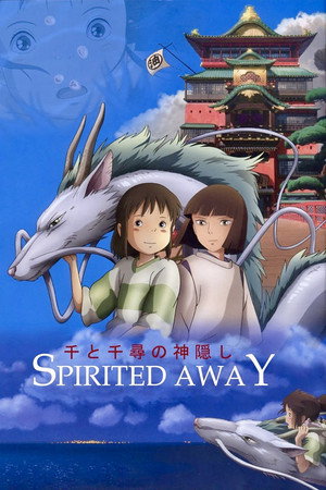 poster Spirited Away