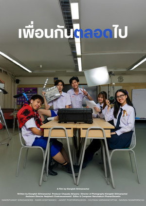 Friends Forever (2024)