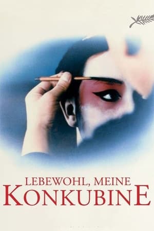 Lebewohl, meine Konkubine 1993