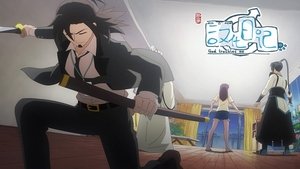 Image Episode 5