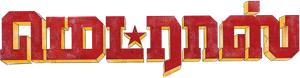 Madras — Logos 1