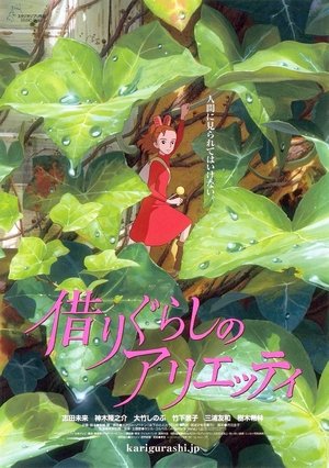 Watch Arrietty y el mundo de los diminutos (2010) HD Movie Online Free