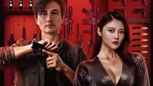 My Dear Bodyguard (2022) หญิงแกร่งบอดี้การ์ด