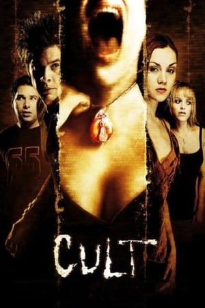 Poster Cult 2007