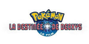 Pokémon 7: Alma Gêmea — Logos 6