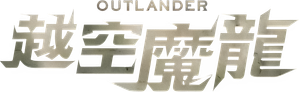 Outlander — Logos 8