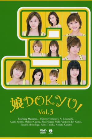 Image Musume. DOKYU! Vol.3