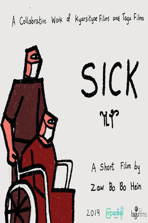 Sick 2