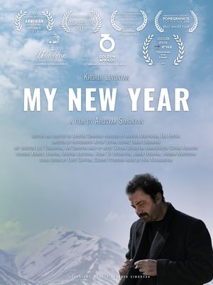 Poster My New Year (2018)