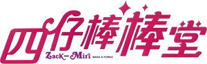 Zack and Miri Make a Porno — Logos 2