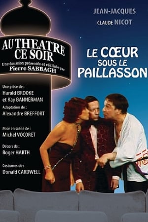 Poster Le Cœur sous le paillasson 1976