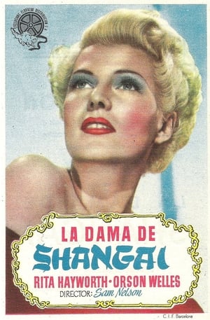 Poster La dama de Shanghai 1947