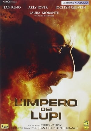 L'impero dei lupi (2005)